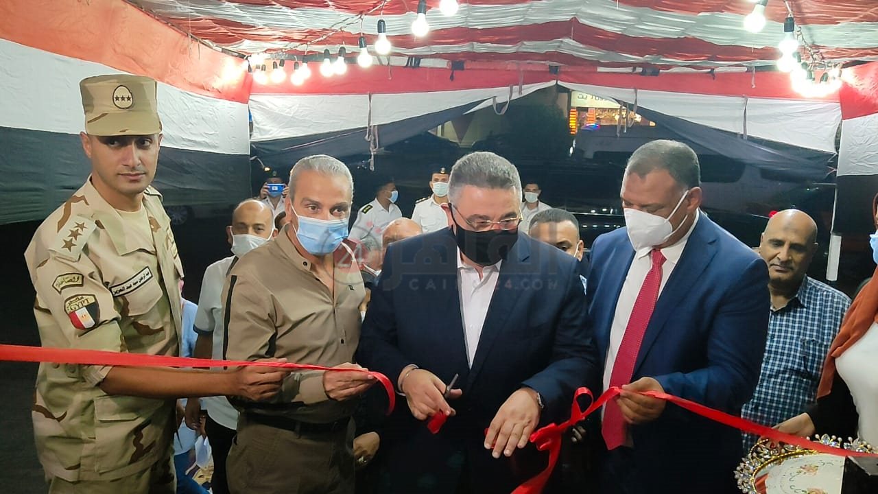 معرض 