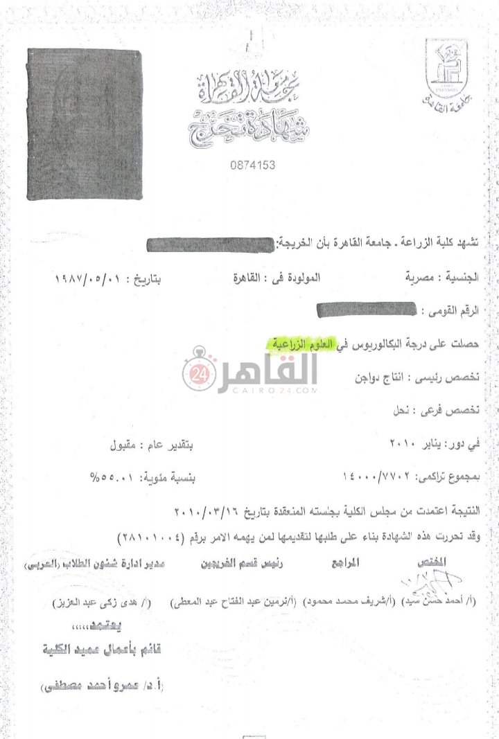 IMG_٢٠٢١١٠٠٤_١٩٢٢١٠