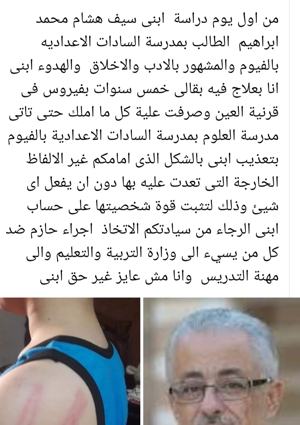 منشور الأم