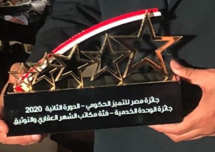 الجائزة