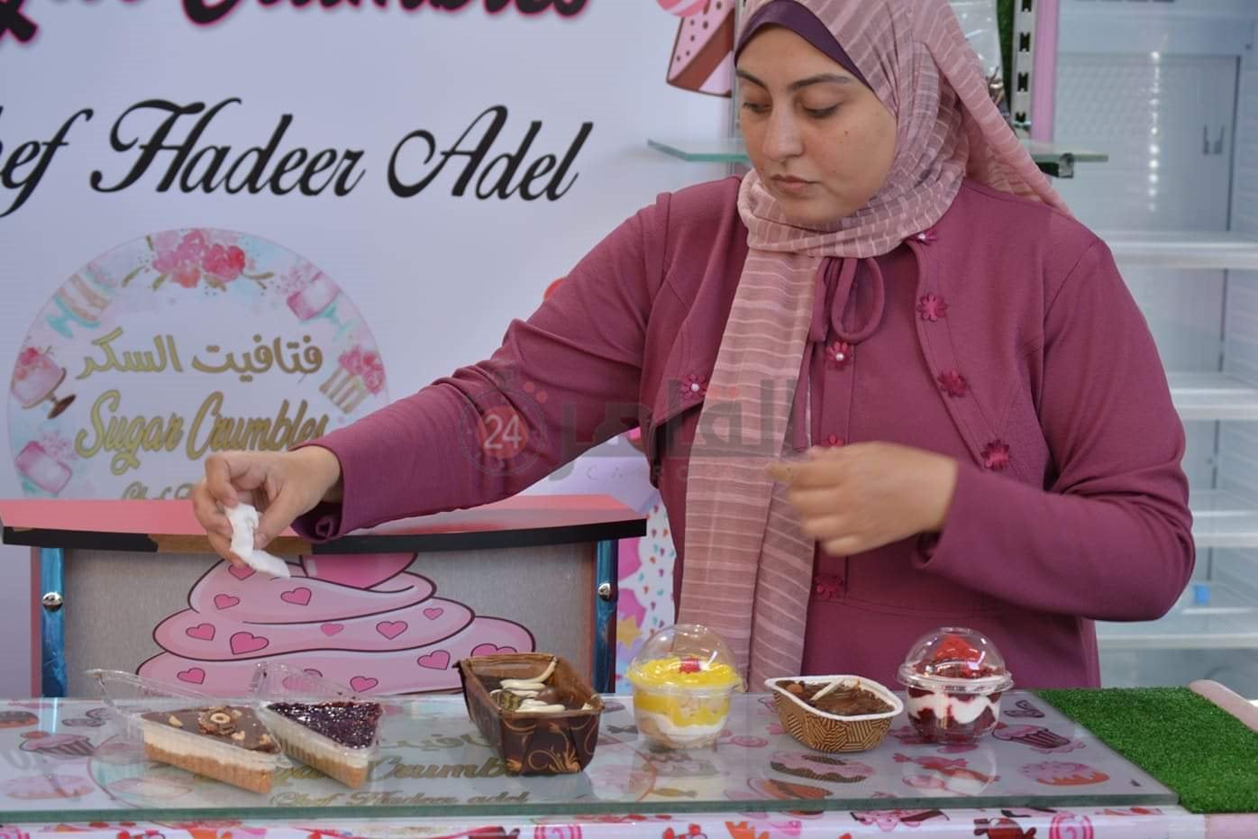 هدير 