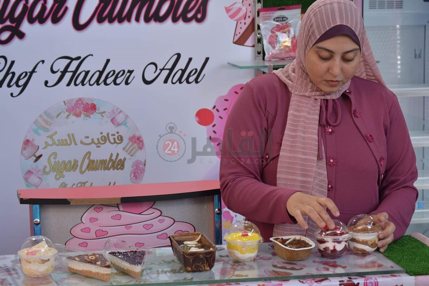 الشيف هدير تصنع الحلوي
