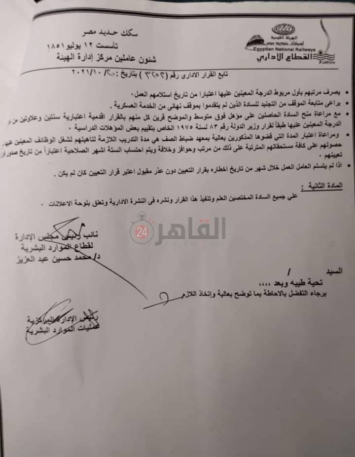 مستند 