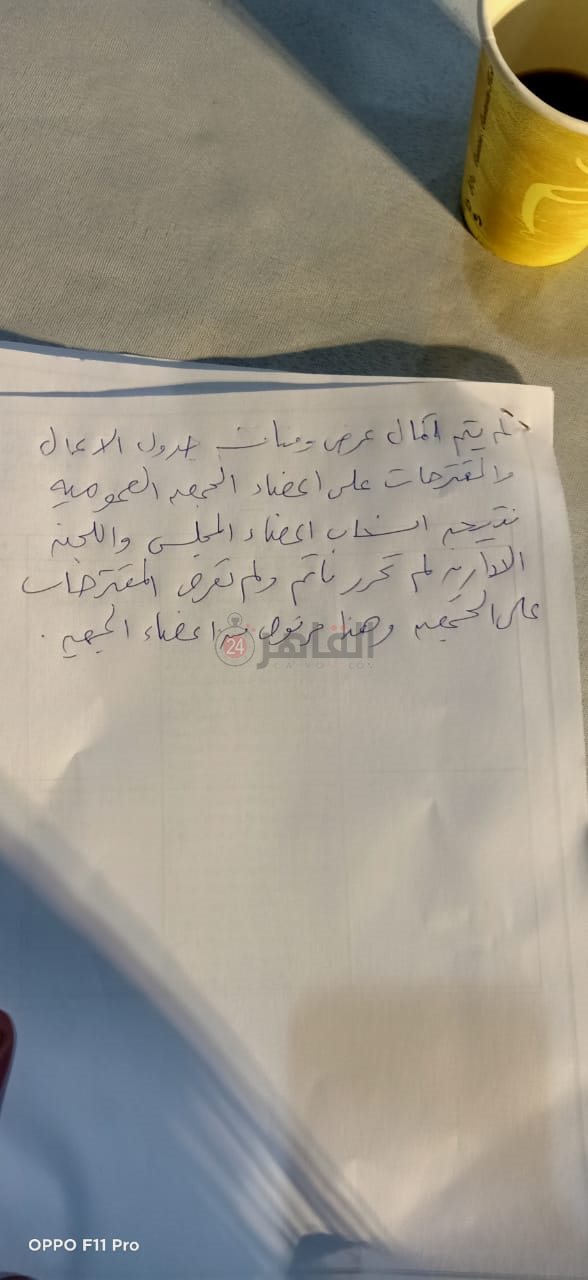 مقترح14