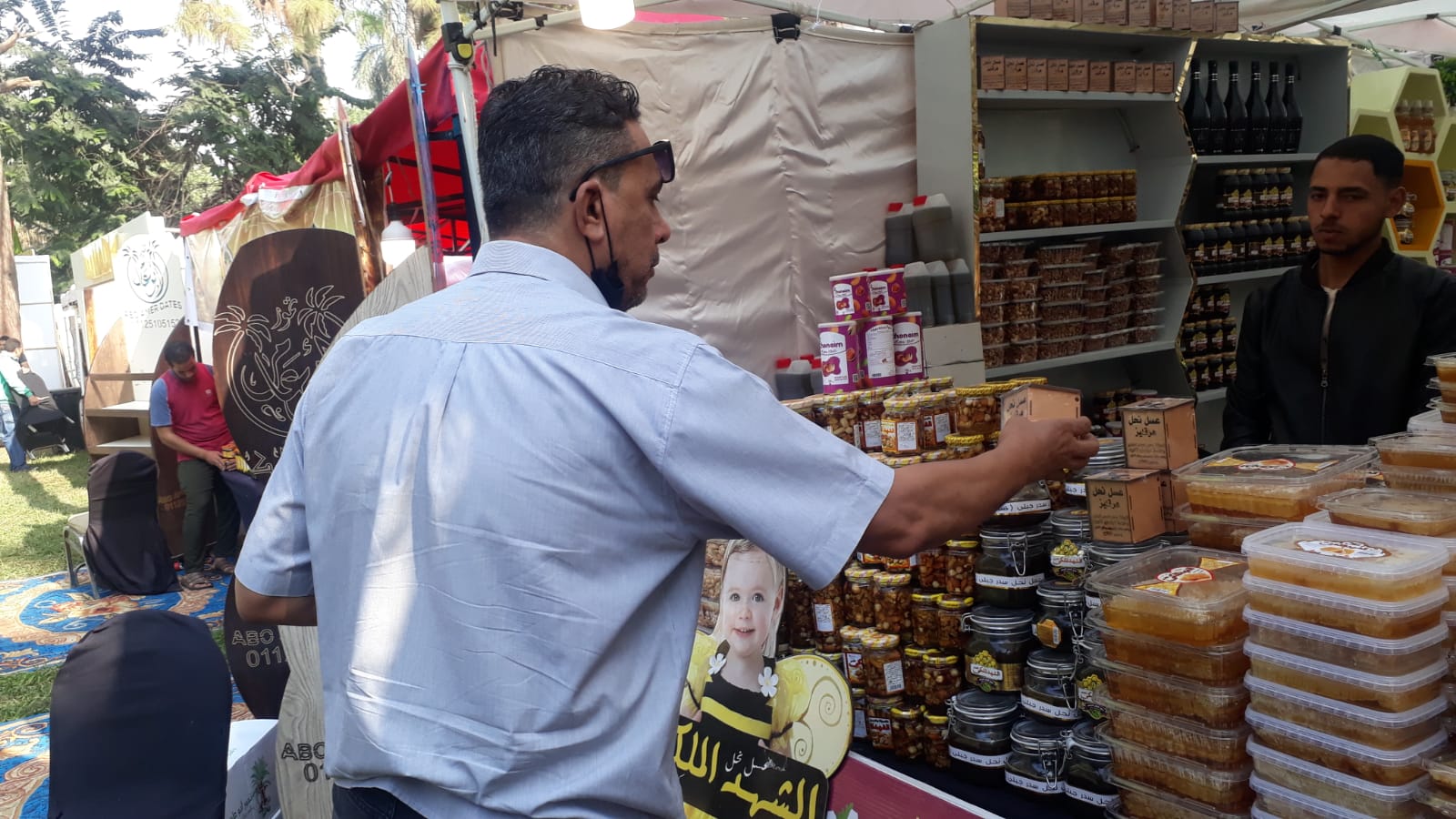 مهرجان عسل النحل