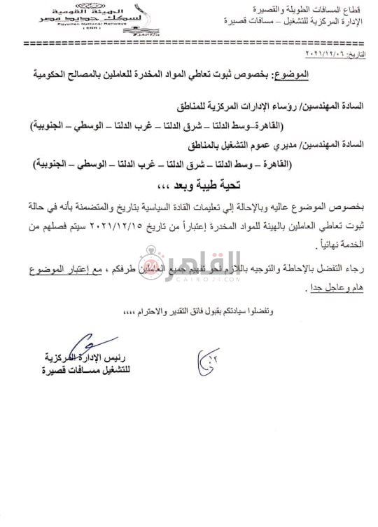 مستند 