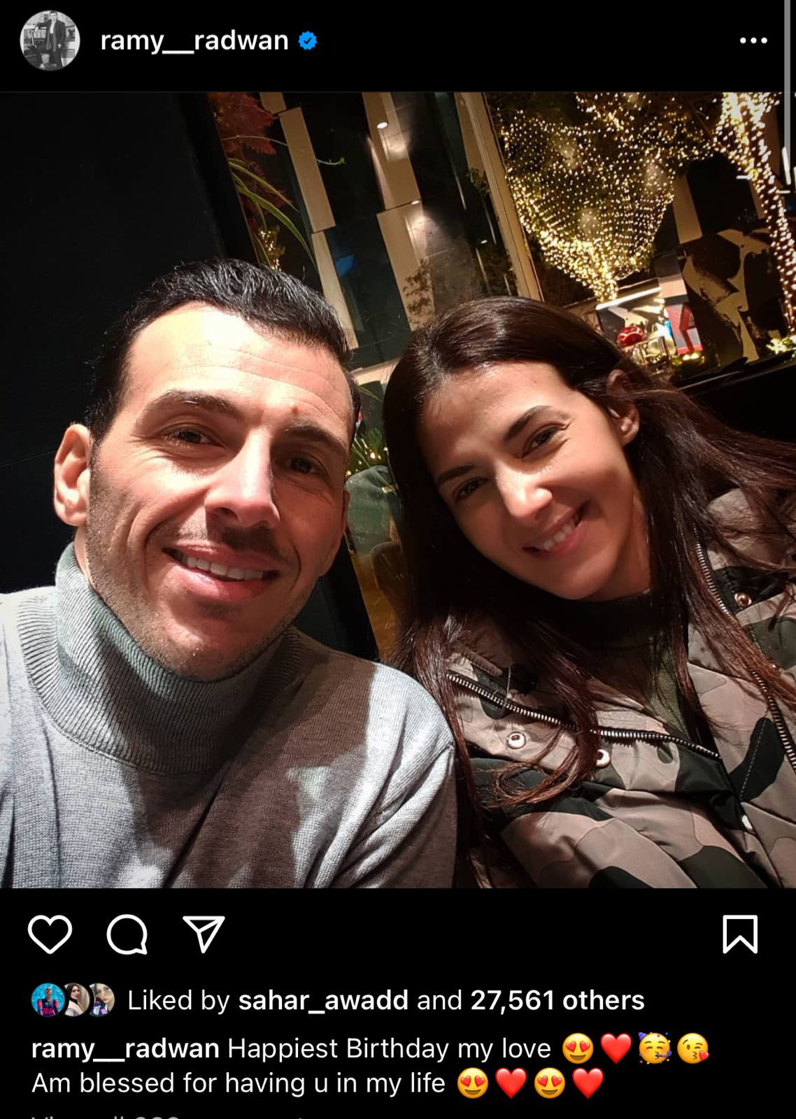 رامي رضوان وزوجته