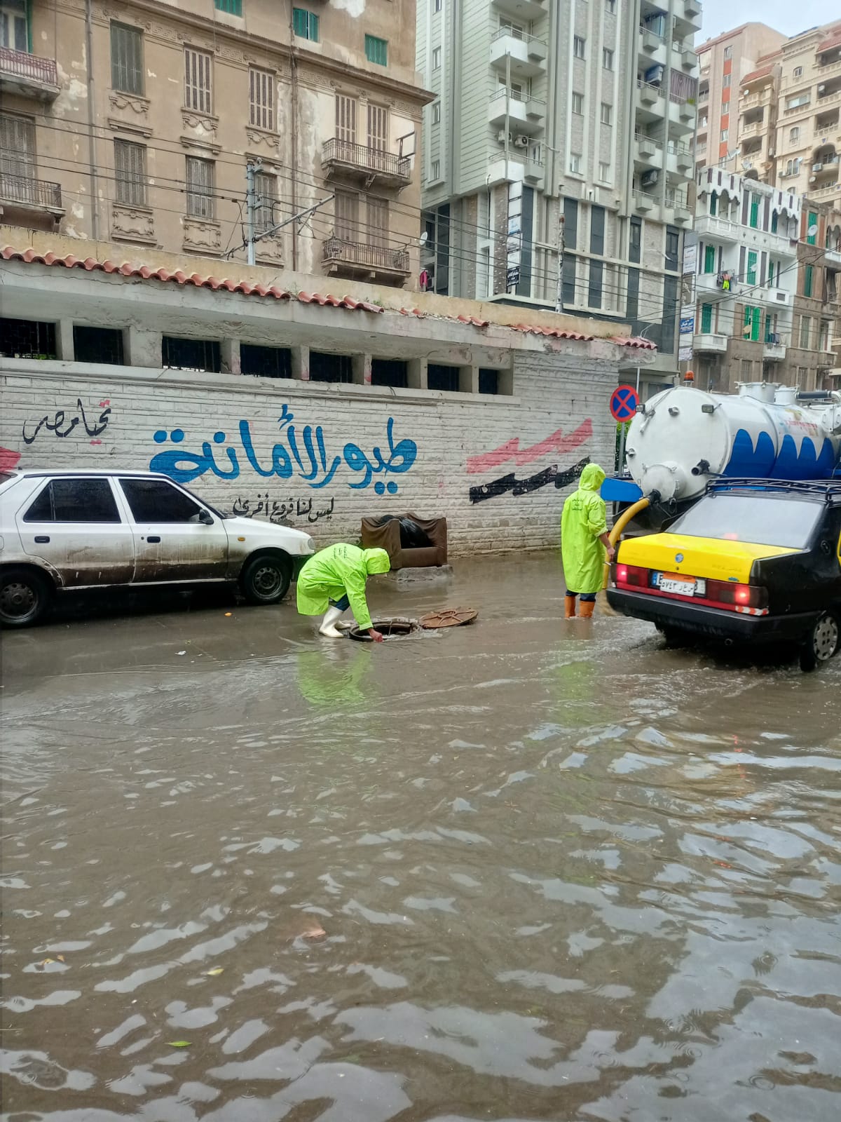 IMG-20220123-WA0005