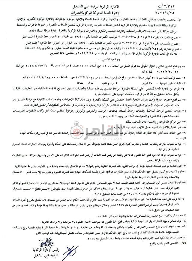 تعليمات 1