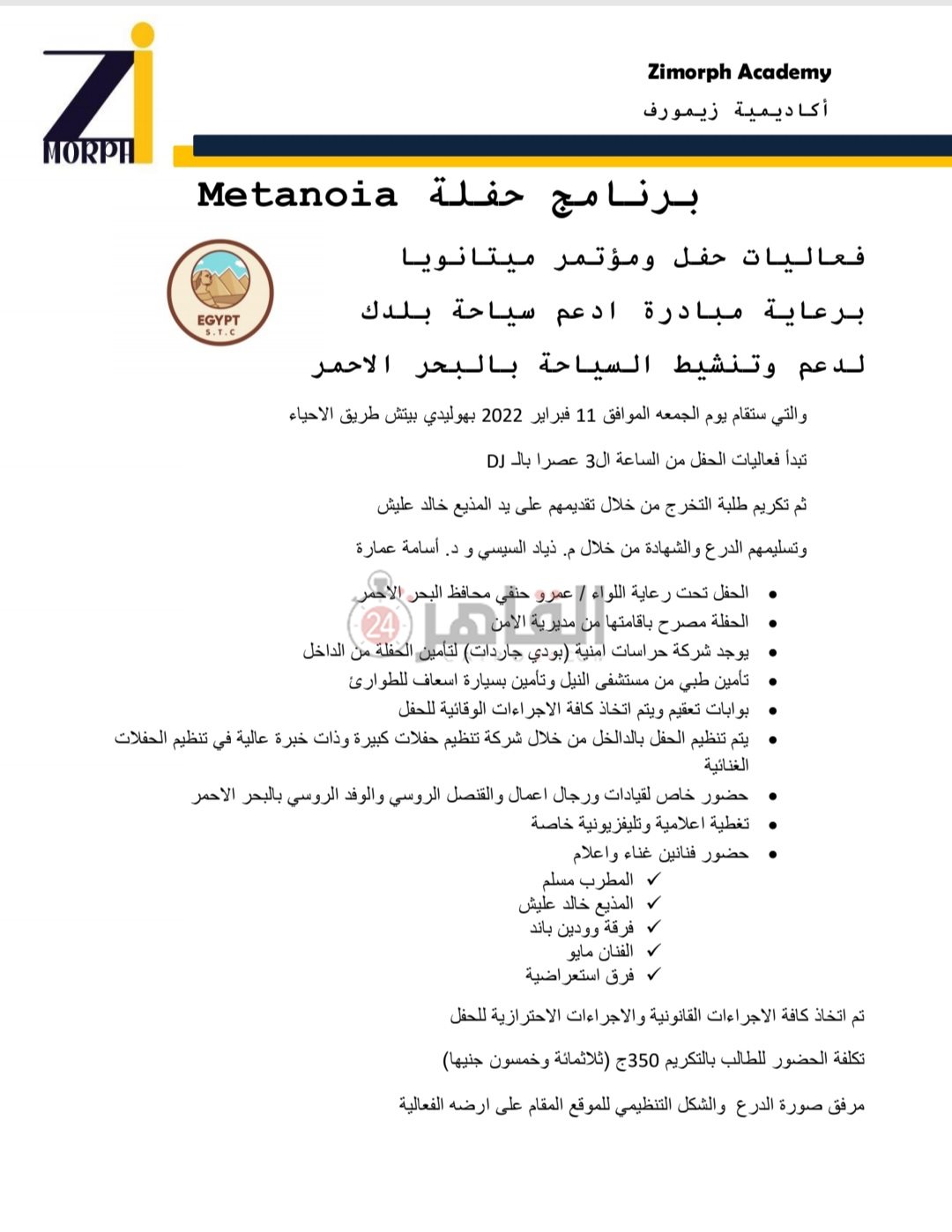IMG-20220209-WA0011