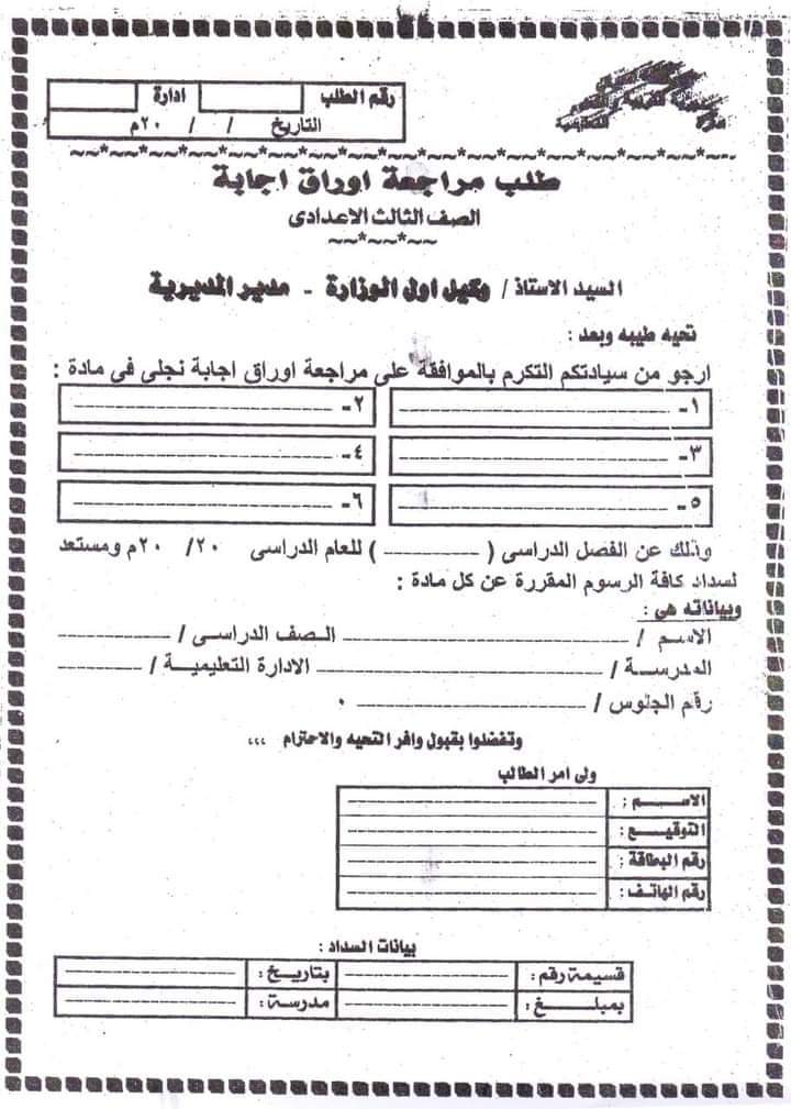 IMG-20220216-WA0003