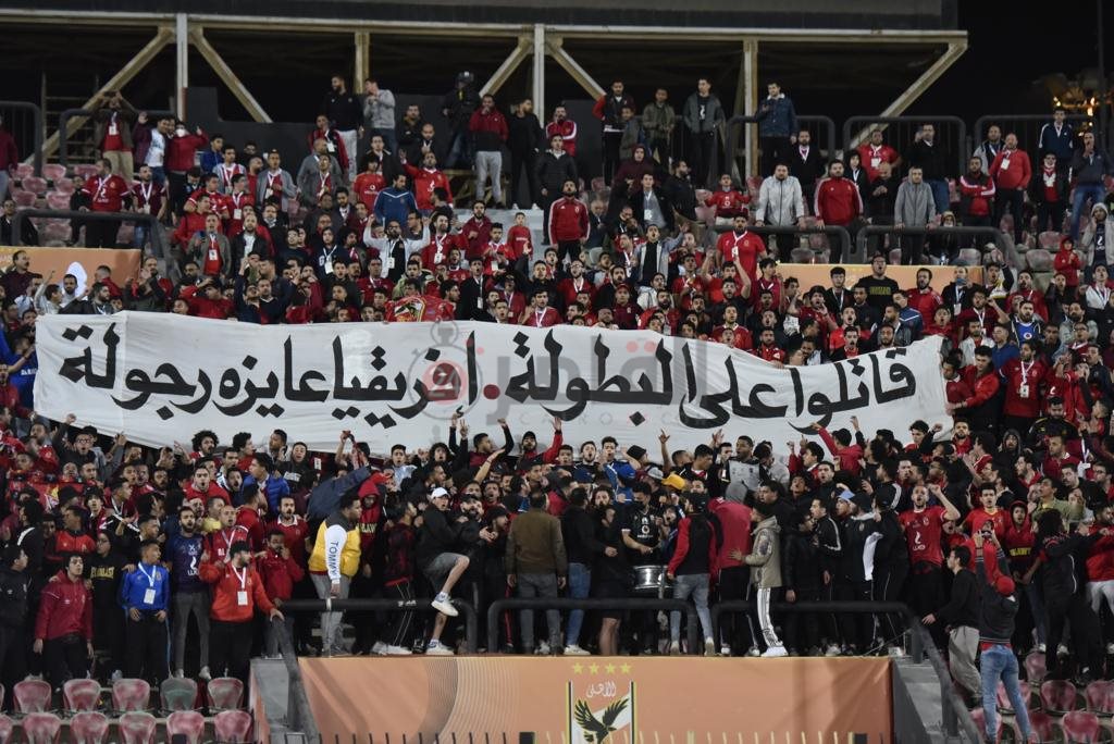 جماهير