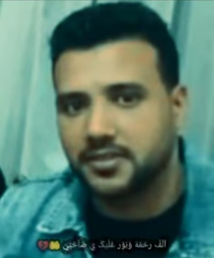 الضحية 