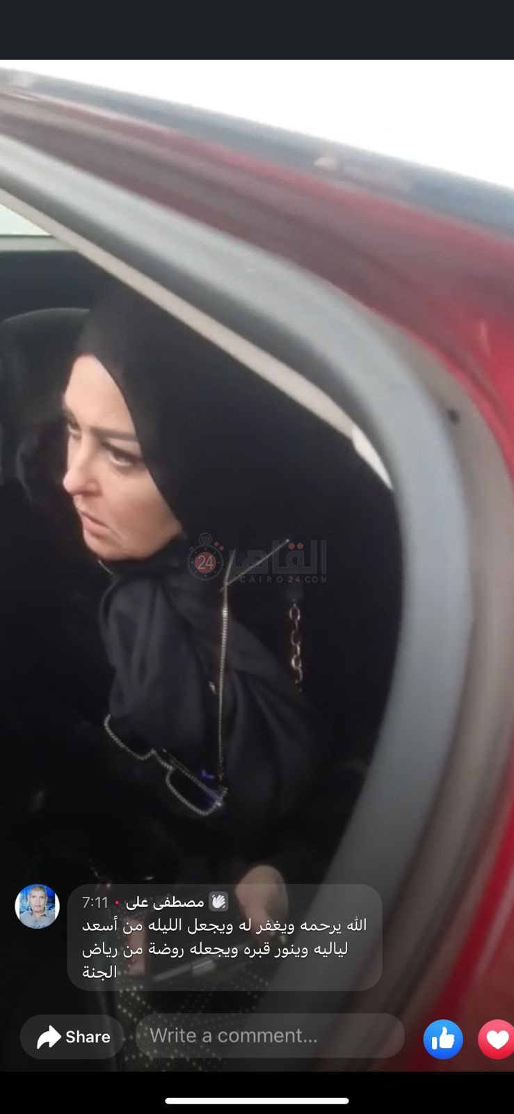 نهال عنبر