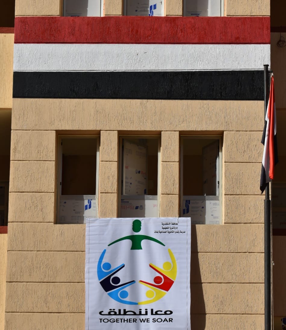 مدرسة