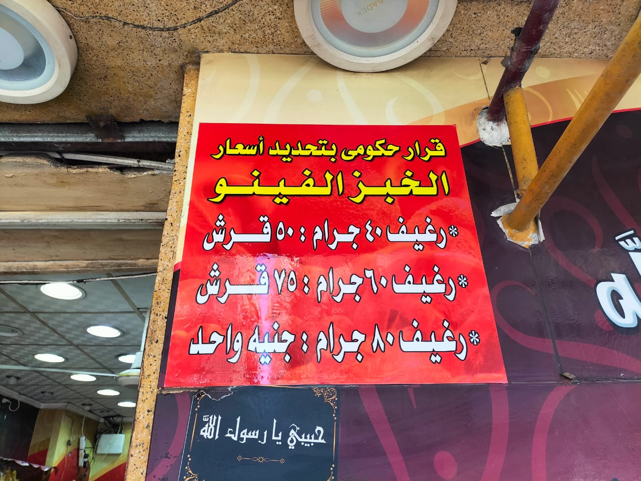 IMG-20220327-WA0067