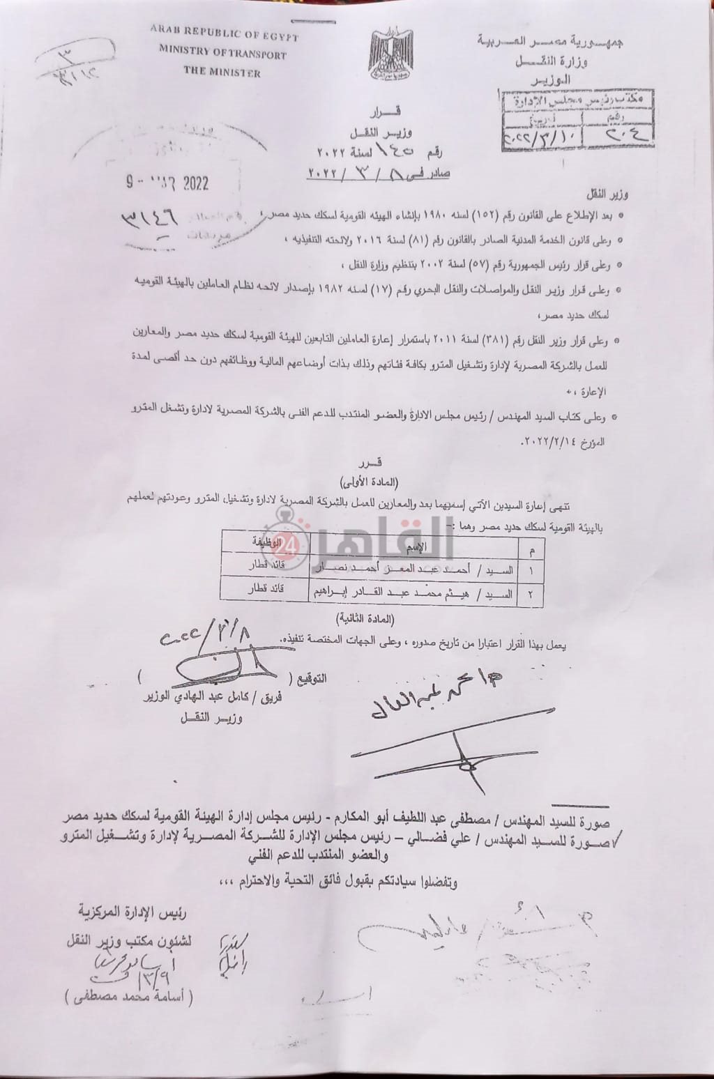 مستند 