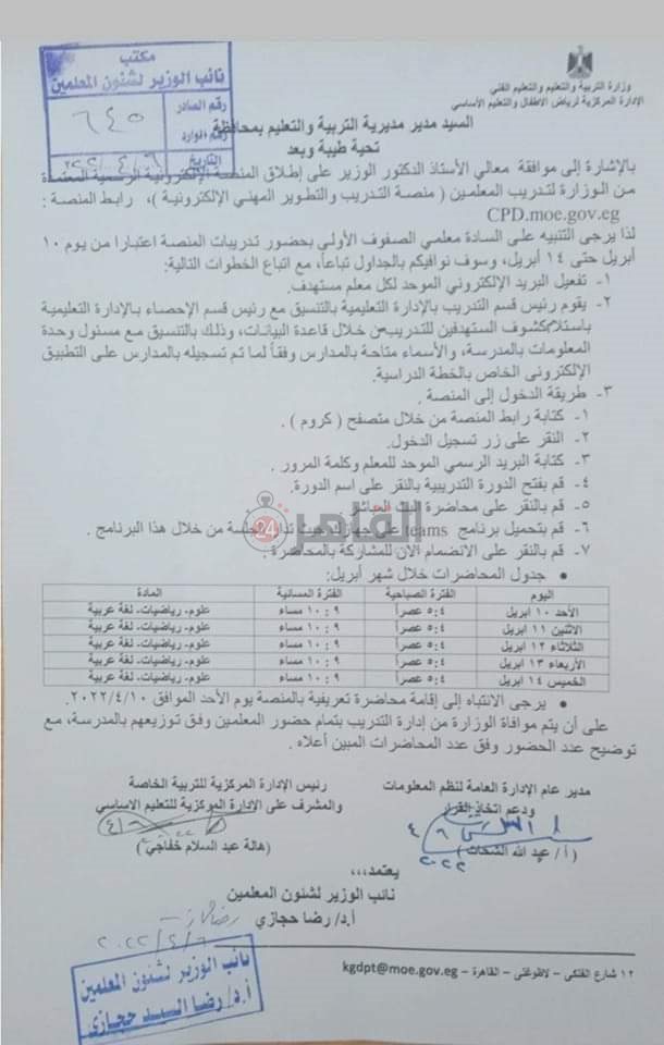 IMG-20220407-WA0037