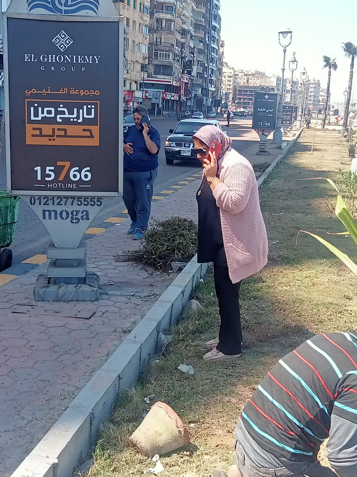 IMG-20220424-WA0046