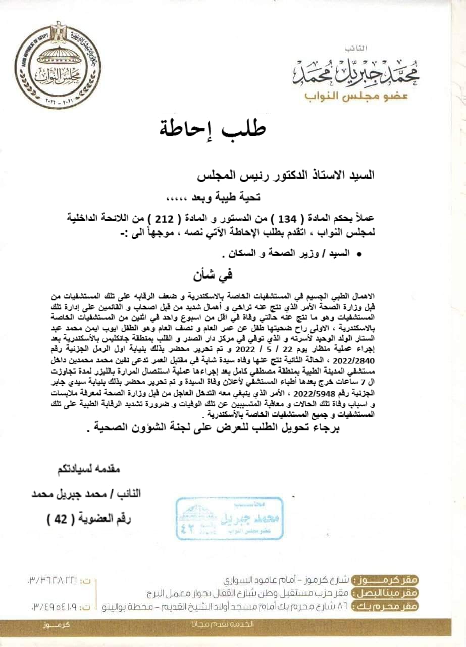 IMG-20220524-WA0107