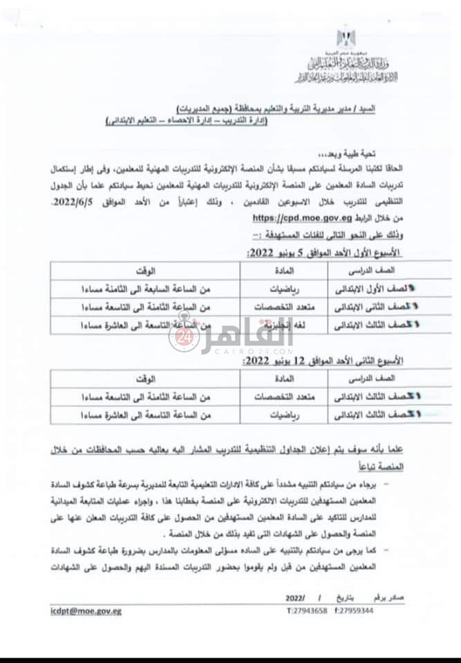 IMG-20220602-WA0066