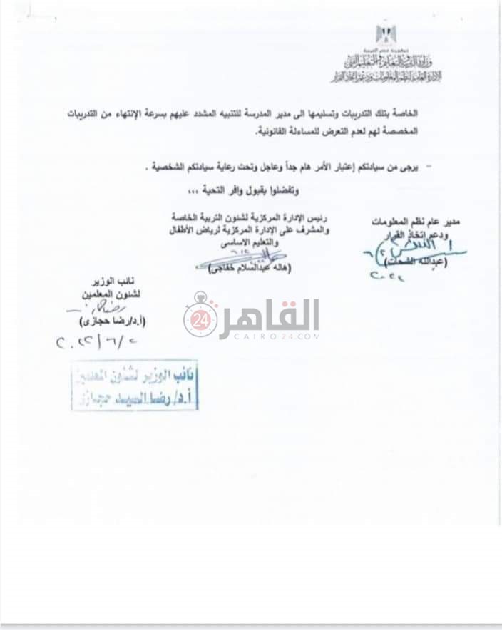 IMG-20220602-WA0068