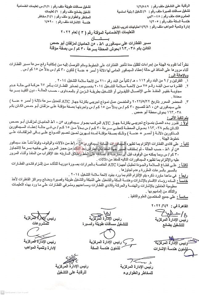مستند 