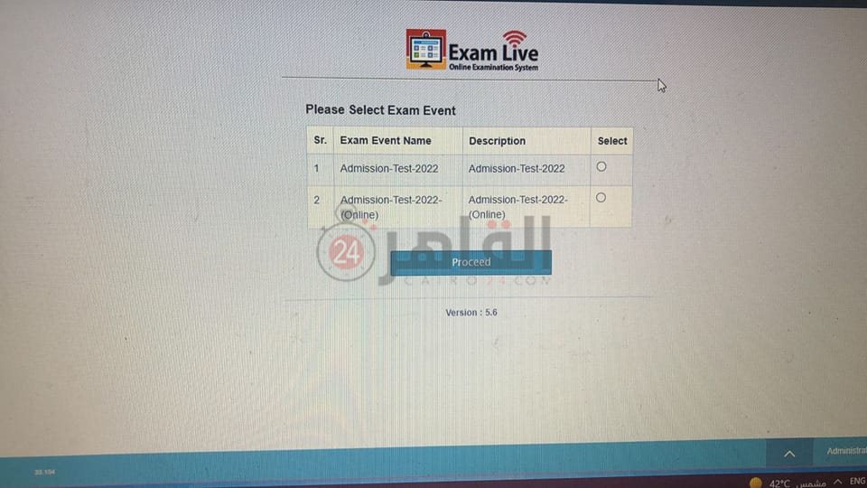 الجامعات الأهلية
