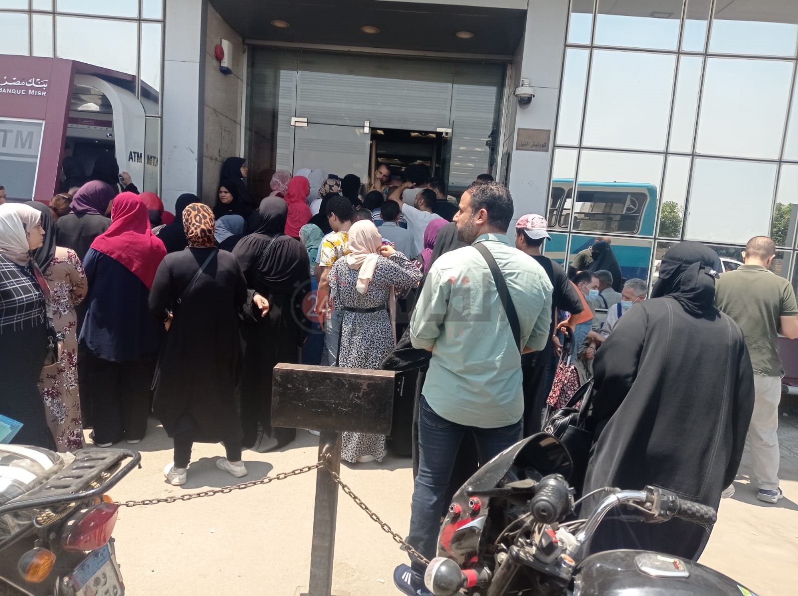 بنك مصر