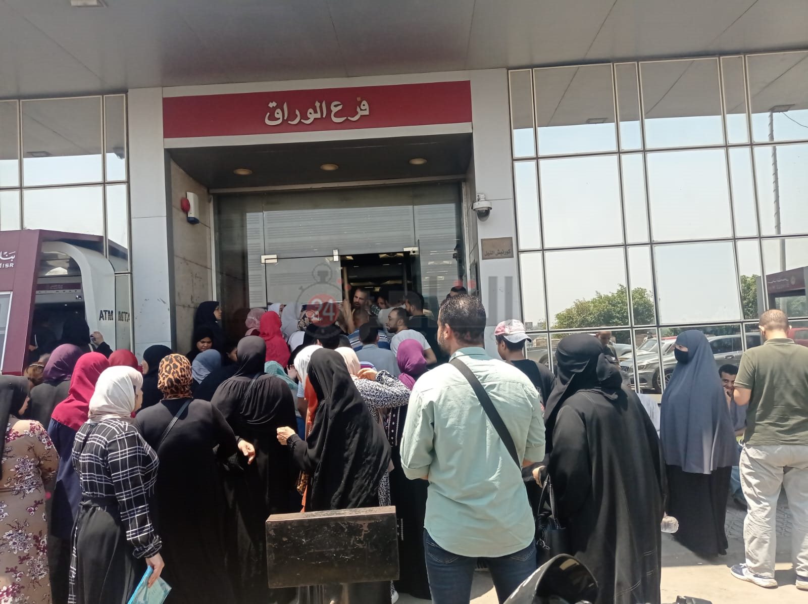 بنك مصر (2)