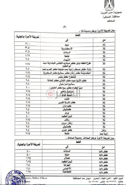 IMG-20220713-WA0015