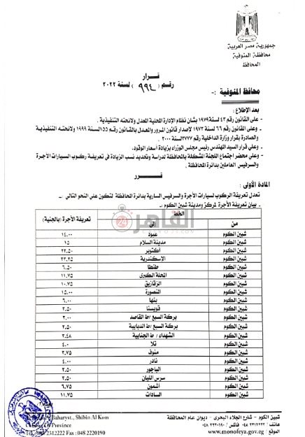 IMG-20220713-WA0025