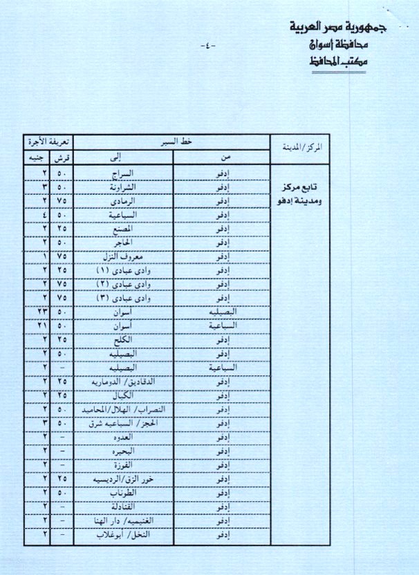 IMG-20220713-WA0012
