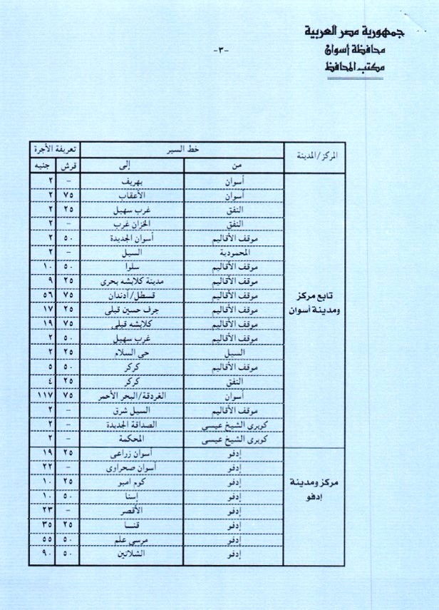 IMG-20220713-WA0015