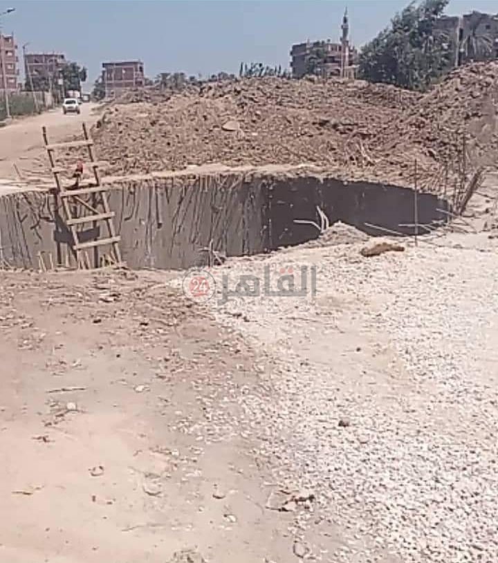 الحفرة