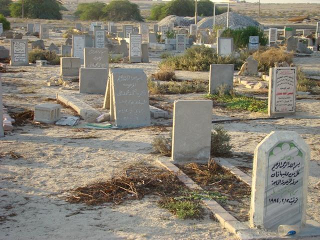 دعاء زيارة المقابر في العيد