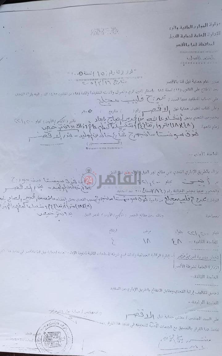 مستندات 2