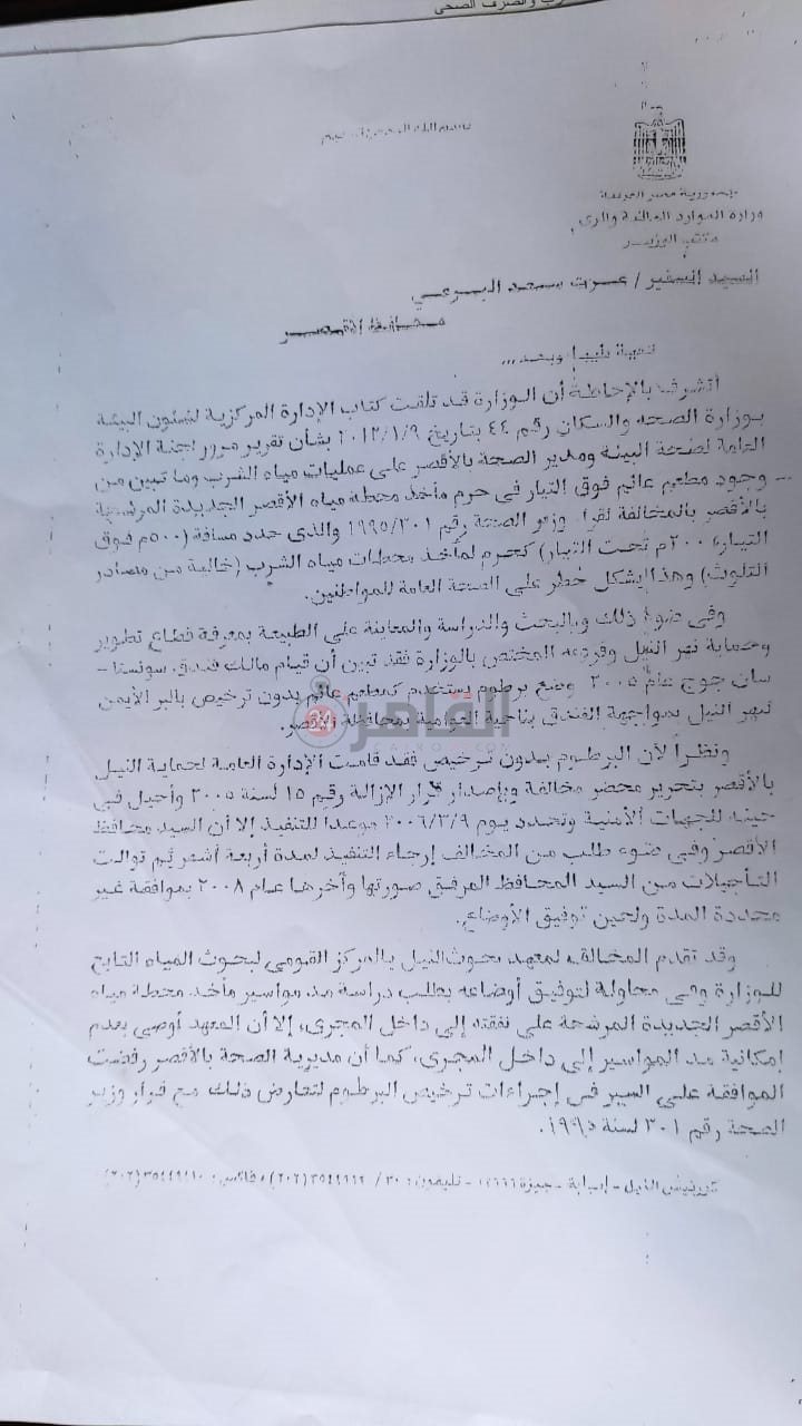 مستندات 3