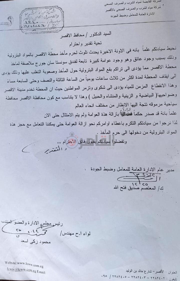 مستندات