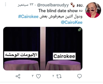 كايروكي 4
