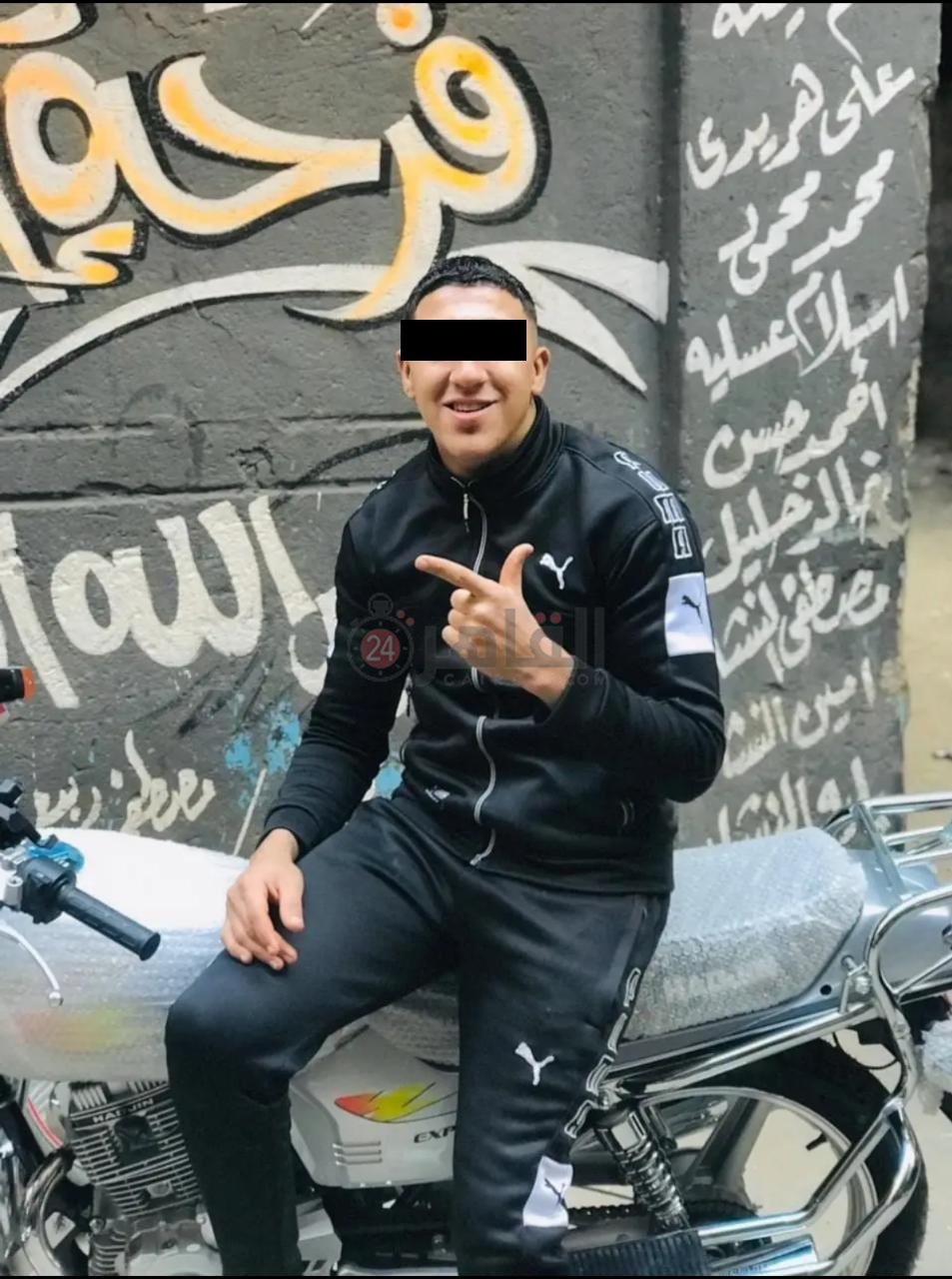 المتهم