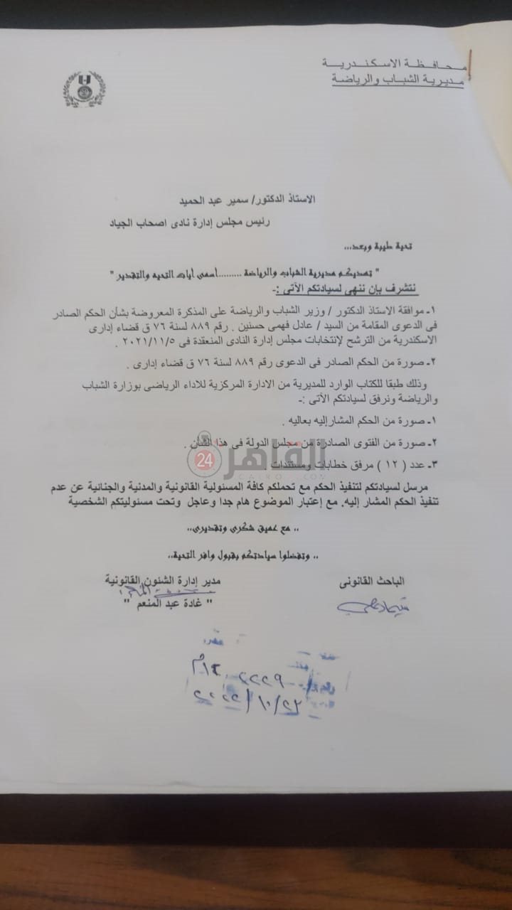 الدعوى