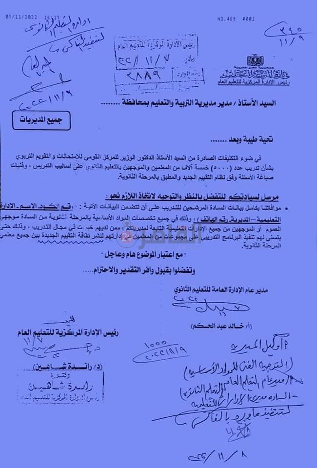 المستند.