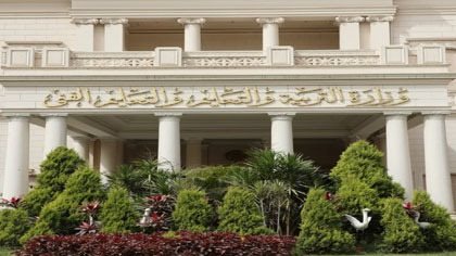رابط تسجيل استمارة الصف الثالث الإعدادي