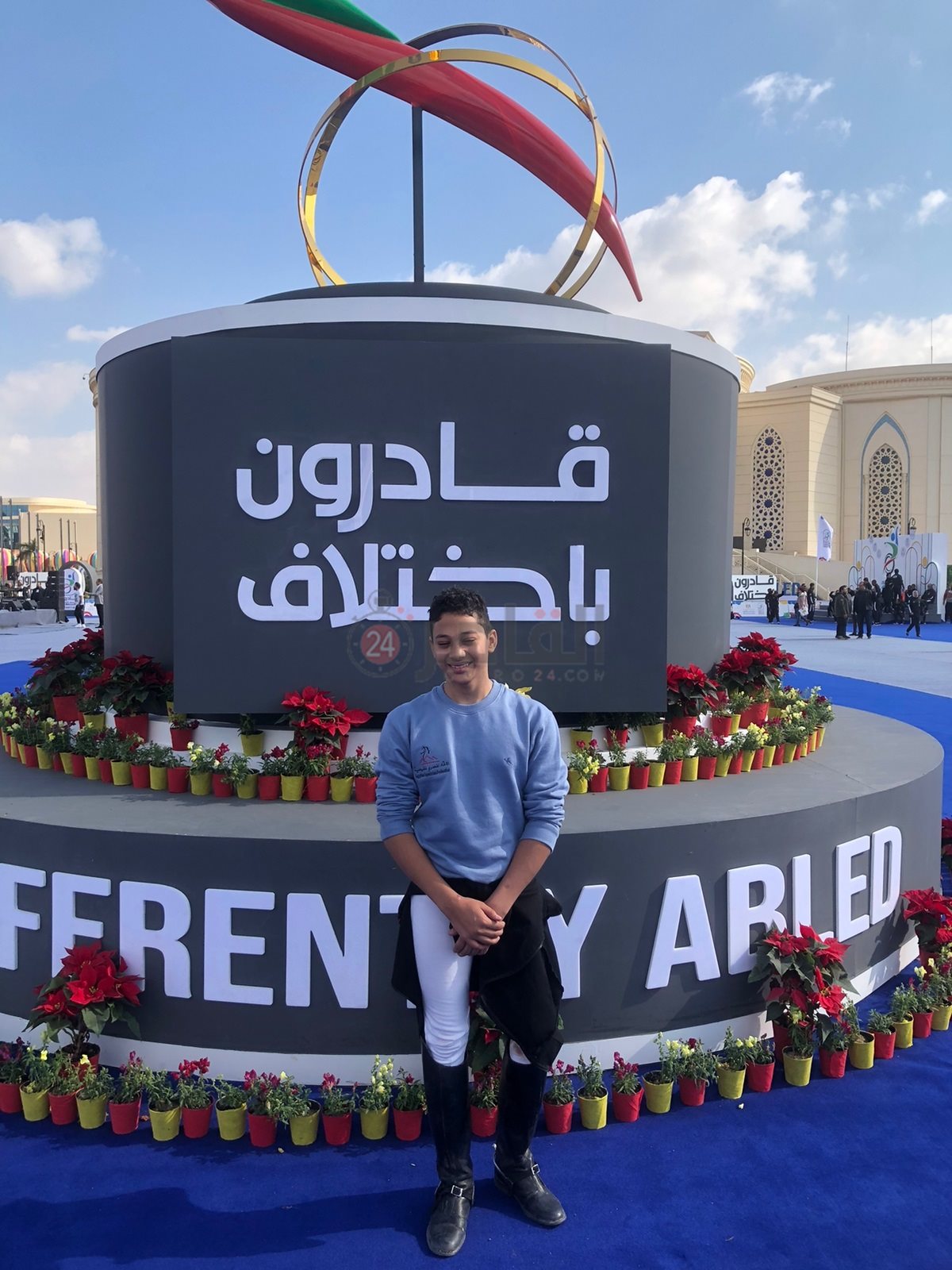 بيبيب