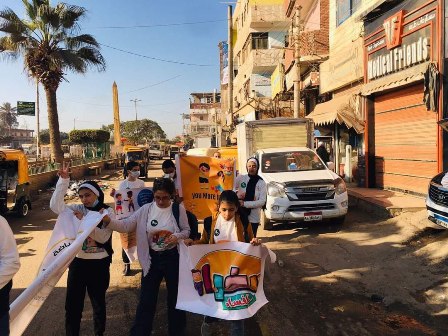 المسيرة 03