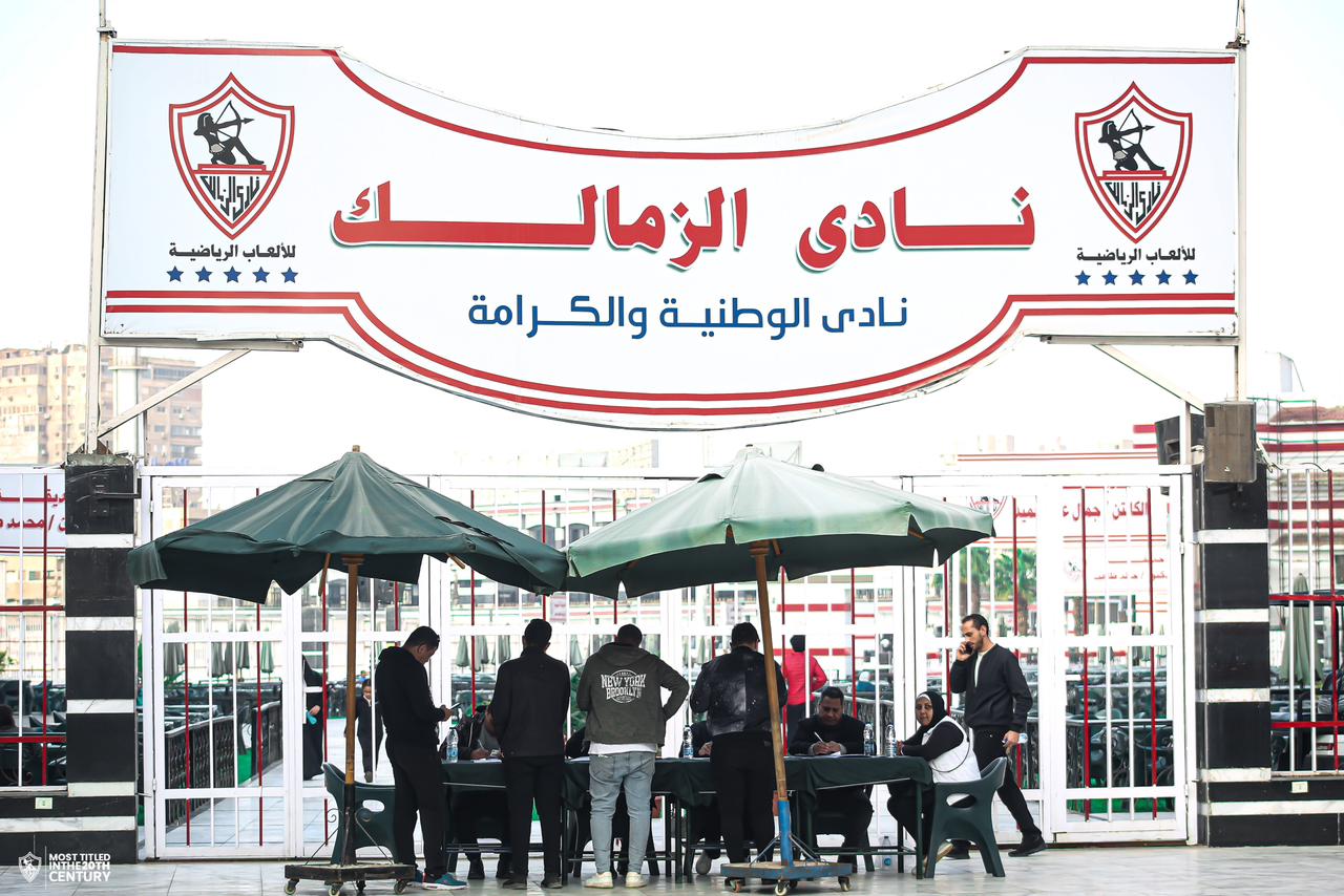 تسجيل أسماء جماهير الزمالك (4)