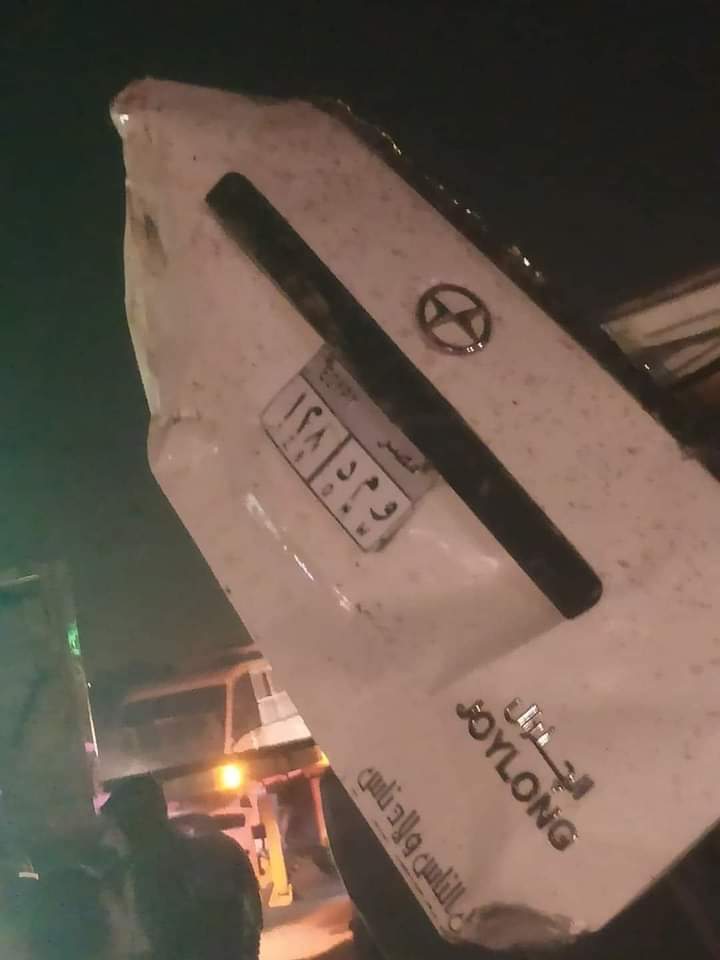 الحادث 003