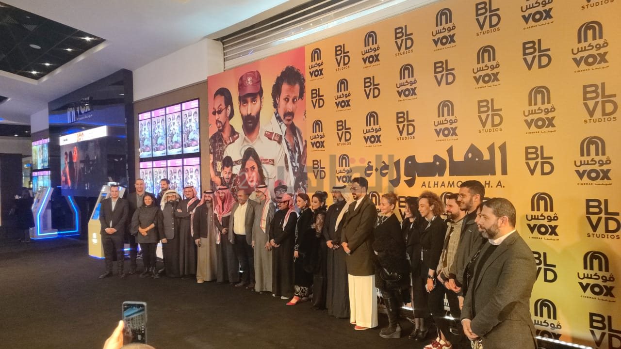 العرض الخاص لفيلم الهامور في مصر (1)