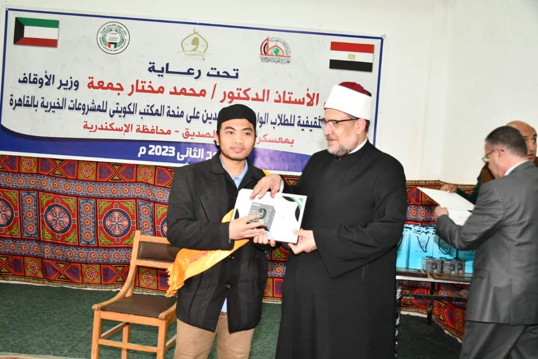 IMG-20230310-WA0087